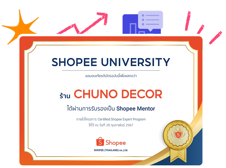 ใบรับรอง Shopee Mentor